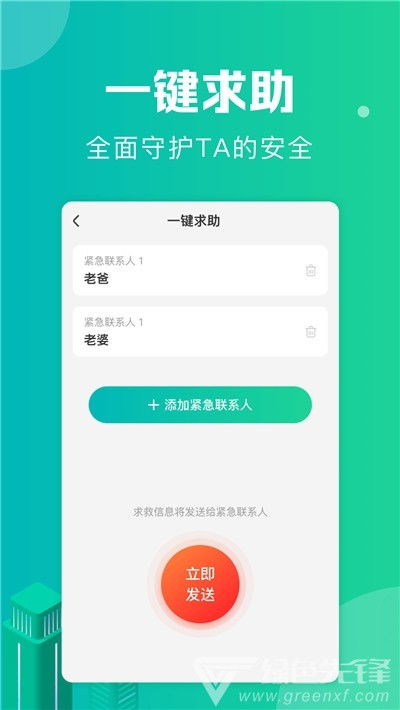 免費(fèi)手機(jī)定位工具與安卓下載指南 以91手游網(wǎng)為例
