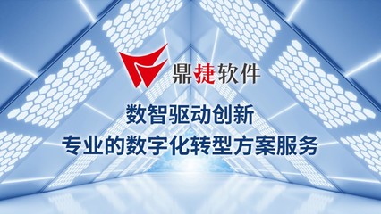 裝備機械行業數字化轉型 破解管理困局，鼎捷云計算技術提供創新方案